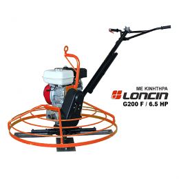 Λειαντήρας βιομηχανικών δαπέδων Loncin 900mm TCS FLOOR – ST36L