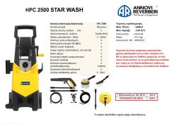 ANNOVI REVERBERI STAR WASH Πλυστικό μηχάνημα υψηλής πίεσης 160 BAR 520 LT 2500 WATT ΝΕΟ 2023