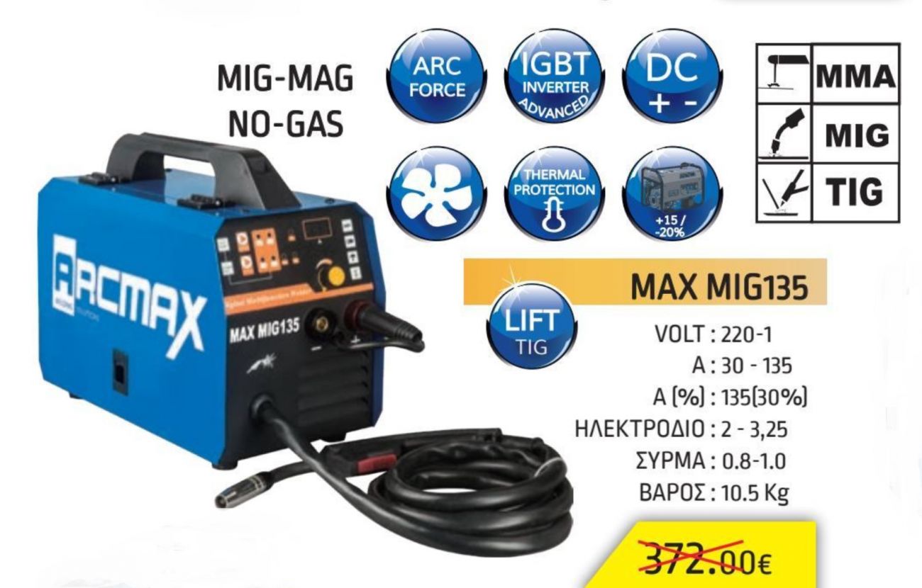 ARCMAX MAX MIG135 – Inverter MIG/MMA 220V 135 Amp