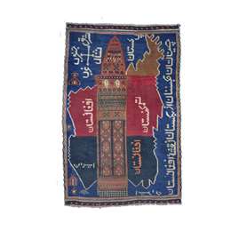 Beluch 146 x 90 cm Wool Afghan Rug